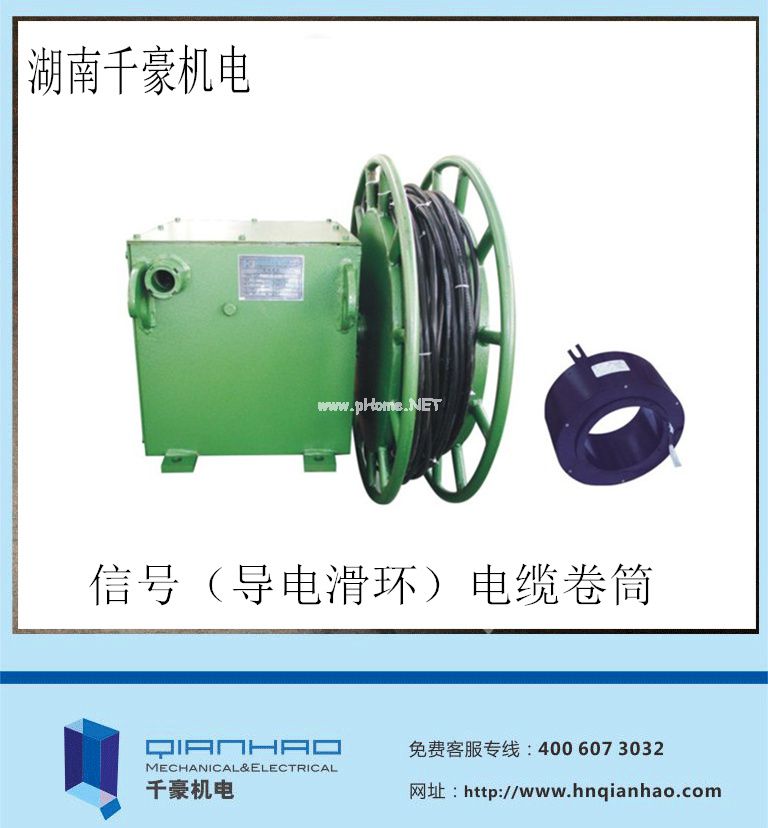 電纜卷筒展示圖，咨詢熱線：400-607-3032