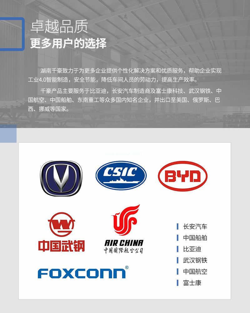 千豪 圓形永磁吸盤，電磁鐵吸盤