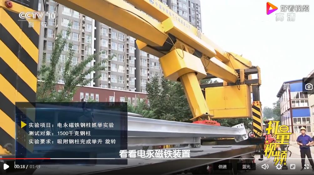 千豪電永磁鐵到底能抓取多重的工件？