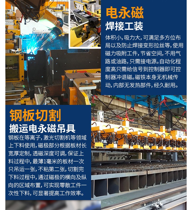 千豪自動(dòng)化機(jī)械手吸盤(pán)