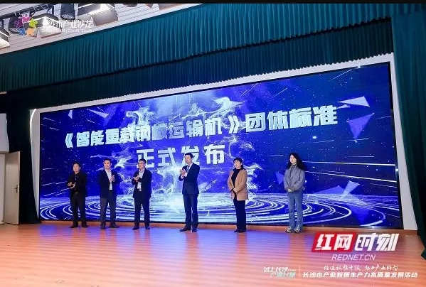 千豪磁電參與《智能重載鋼板運輸線》標準制定，凸顯千豪電永磁吊具優(yōu)勢